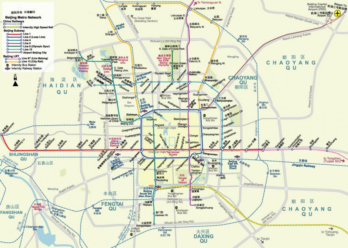 Peking metro kart