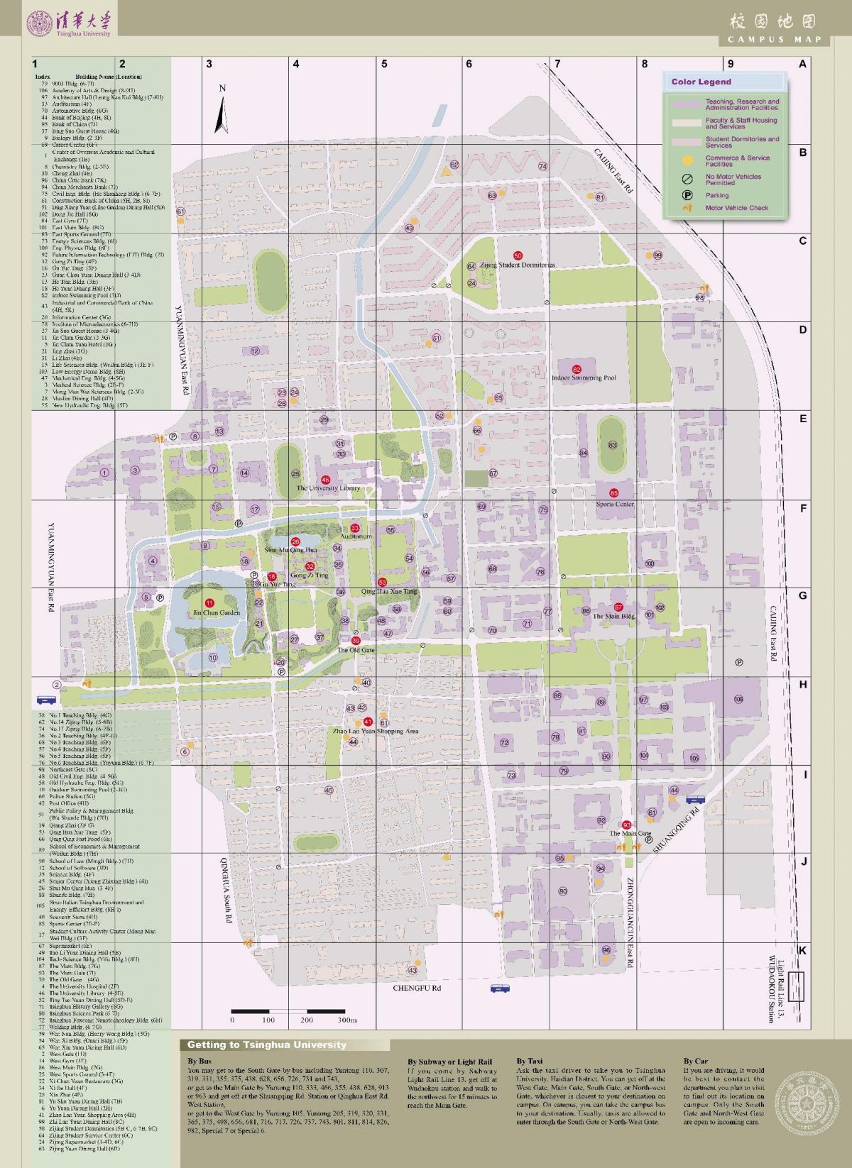 tsinghua campus kart