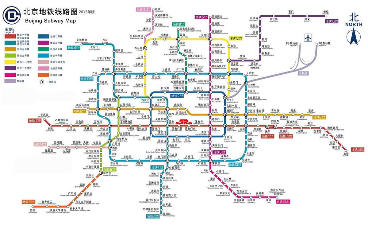 Beijing subway station kart