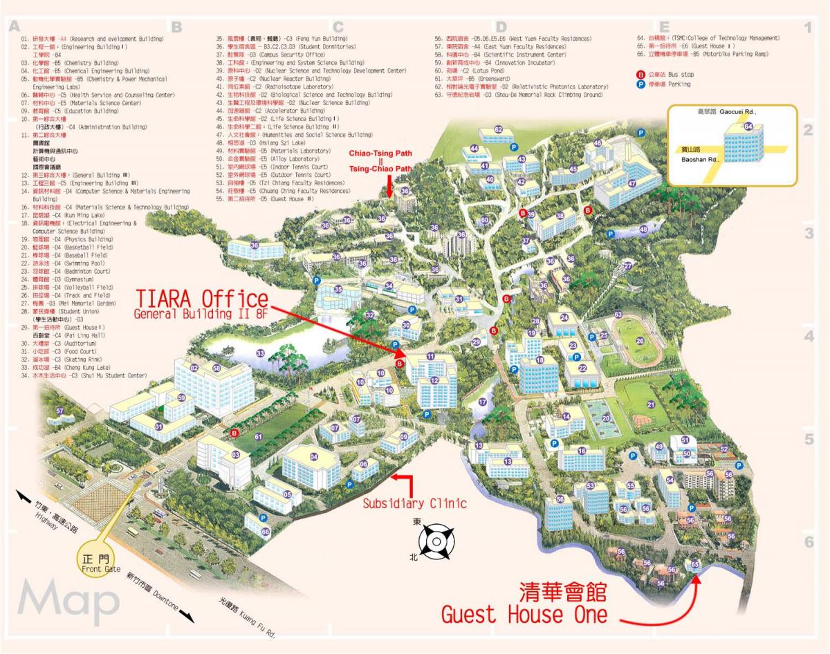 tsinghua university campus kart