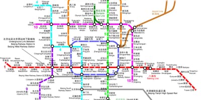 Beijing metro kart 2016